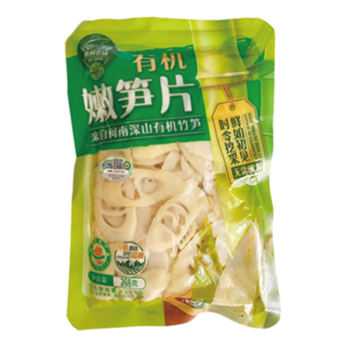 有機嫩筍片