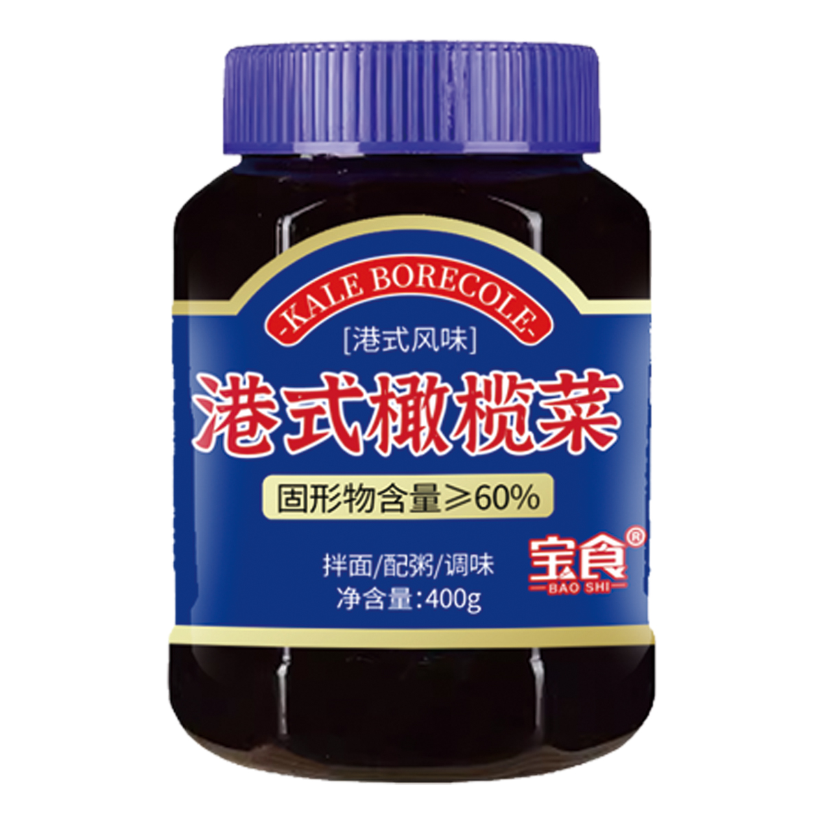 港式橄欖菜【塑料瓶】