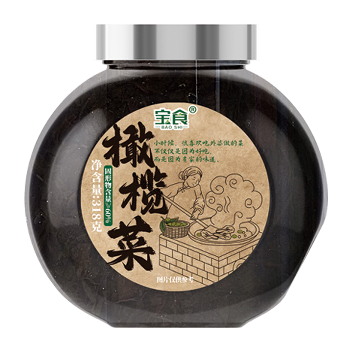 橄欖菜【原味】