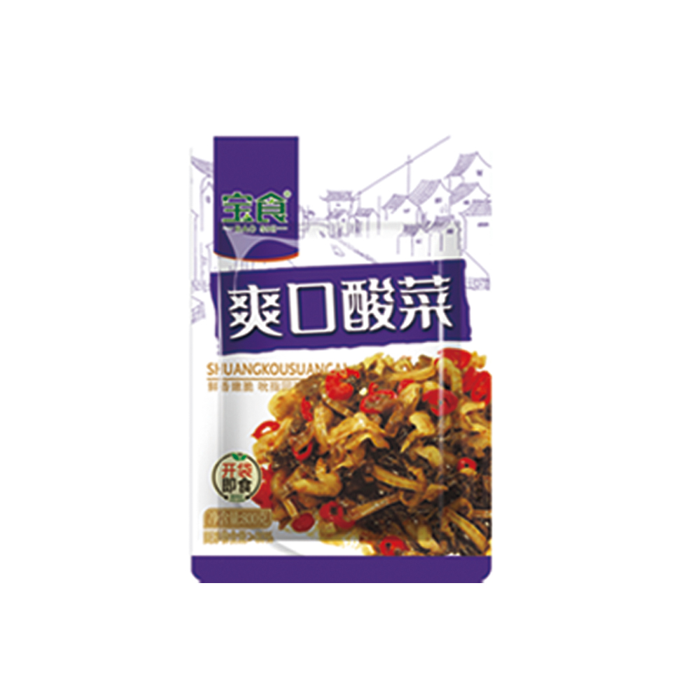 爽口酸菜