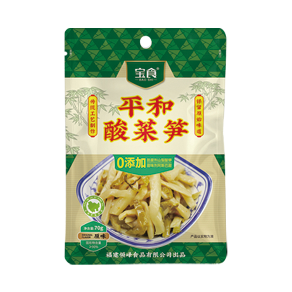 平和酸萊筍【原味】