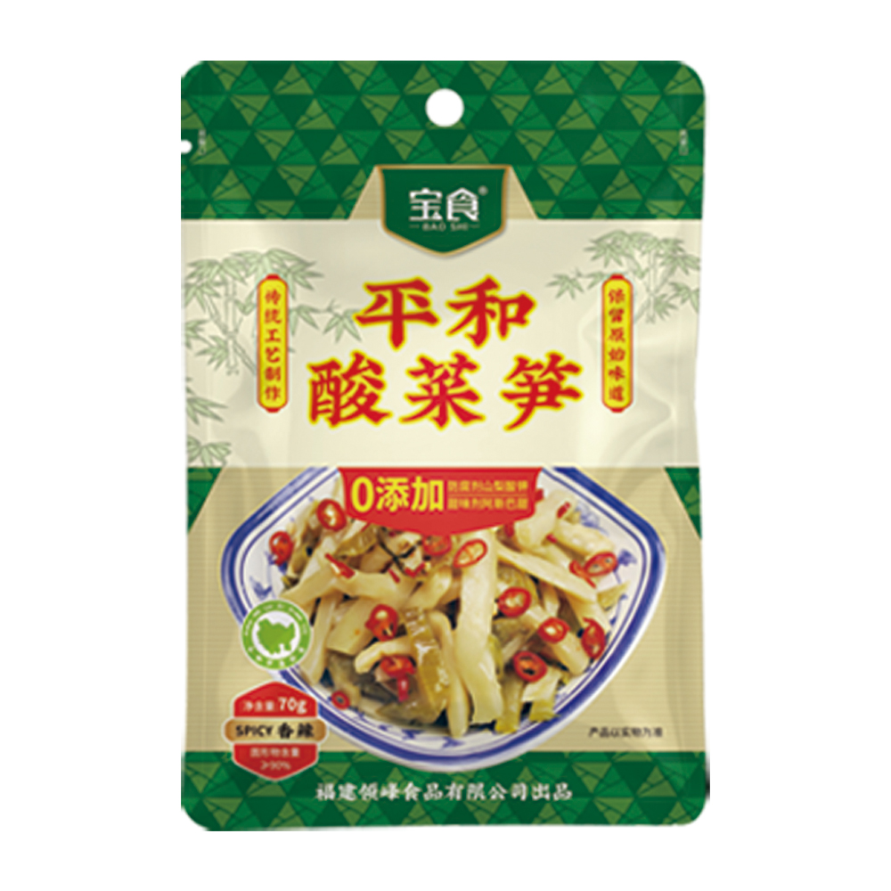 平和酸萊筍【香辣】