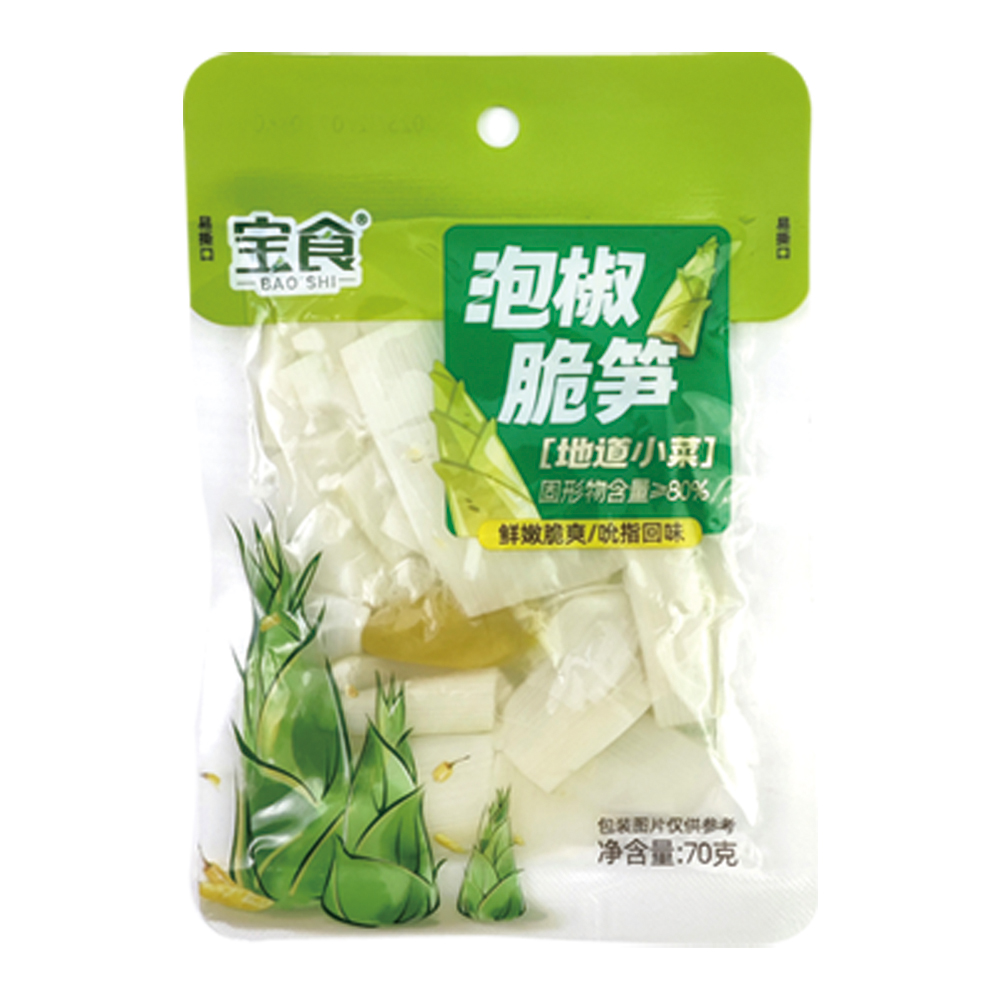 泡椒脆筍