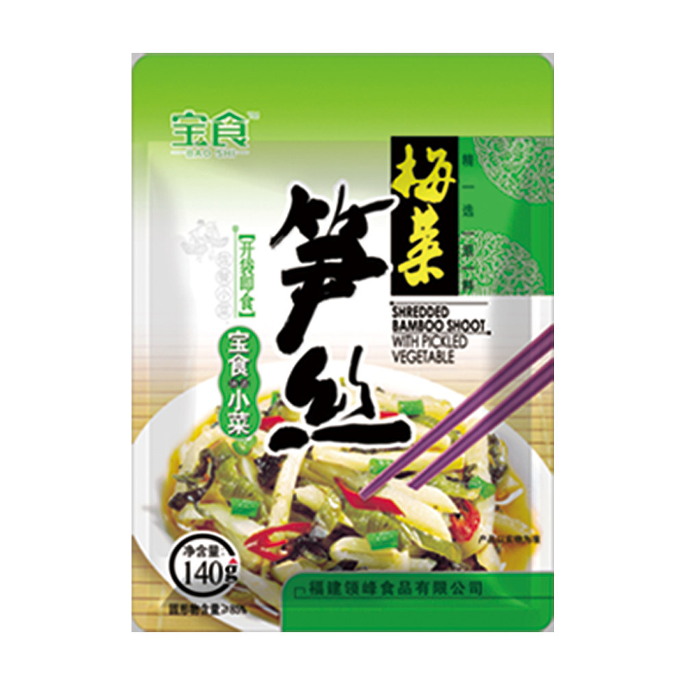 梅菜筍絲