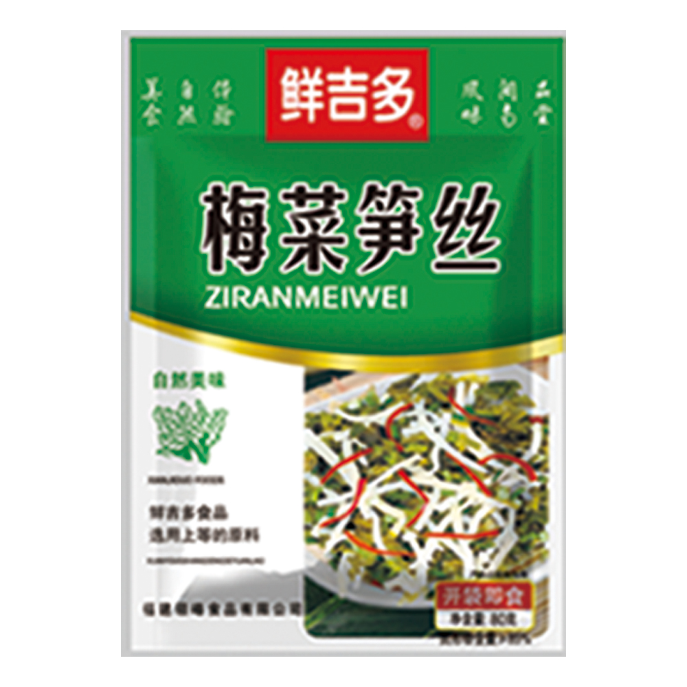 梅菜筍絲