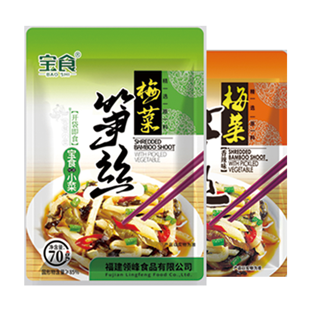 梅菜筍絲【原味-香辣味】