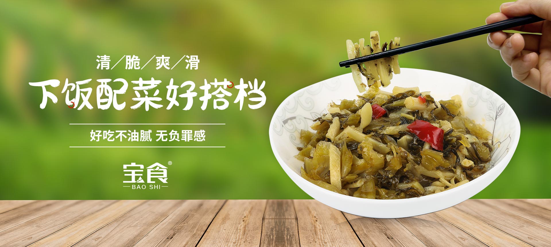 通欄圖片